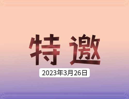未标题-2